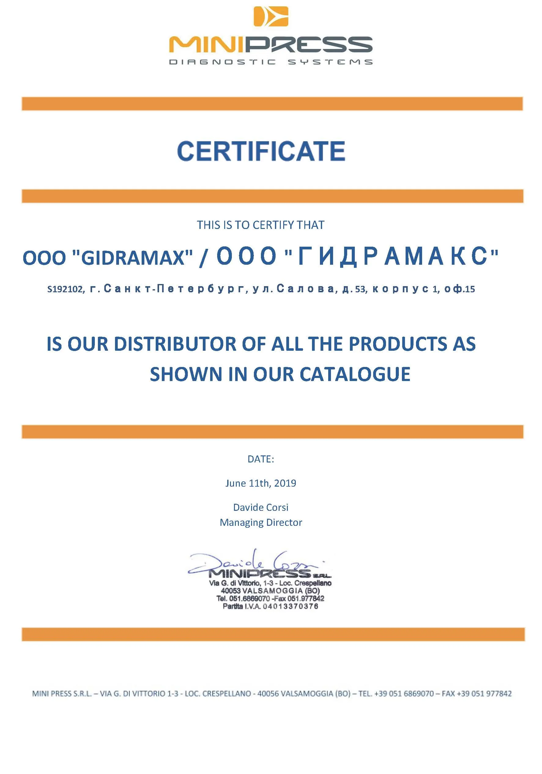 Сертификат дистрибьютора Minipress