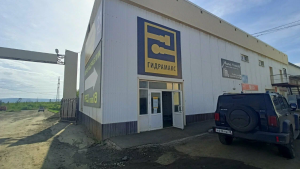 ООО «ГИДРАМАКС» в Братске